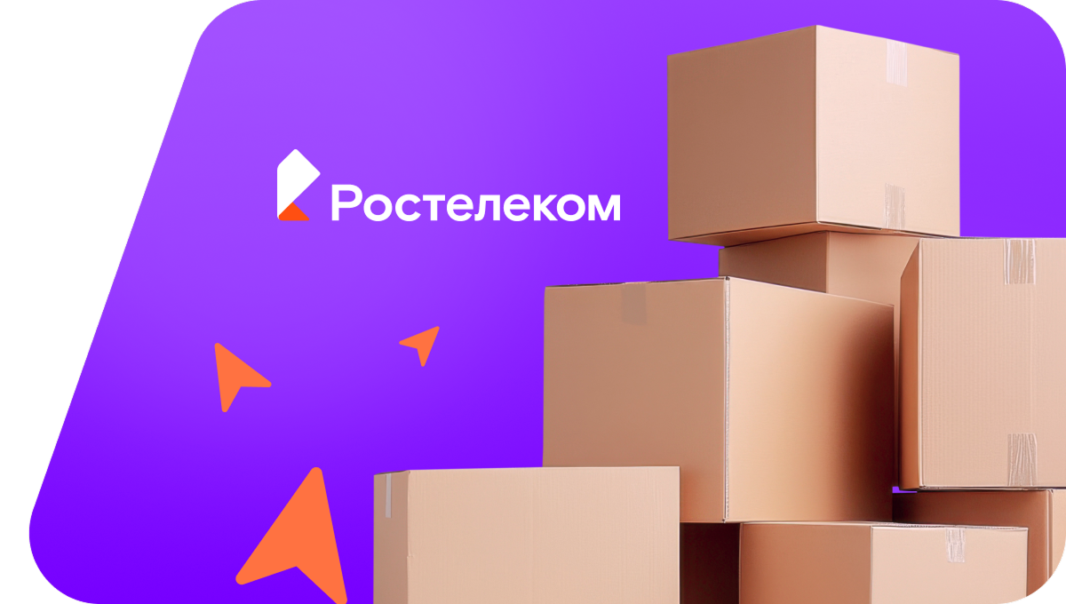 Переезд в новую квартирув&nbsp;село Малое Станичное (Ульяновская область)